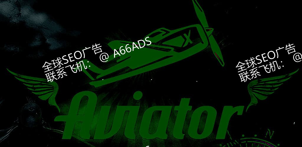 bet7 Aviator